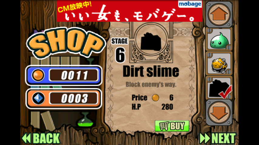 androidアプリ スライム対キノコ(Slime vs. Mushroom)攻略スクリーンショット1