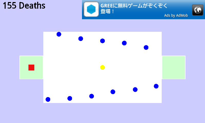 androidアプリ 世界の難しいゲーム攻略スクリーンショット3