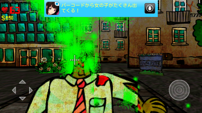 androidアプリ ゾンビシューター攻略スクリーンショット1