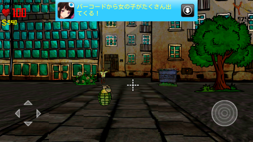 androidアプリ ゾンビシューター攻略スクリーンショット4