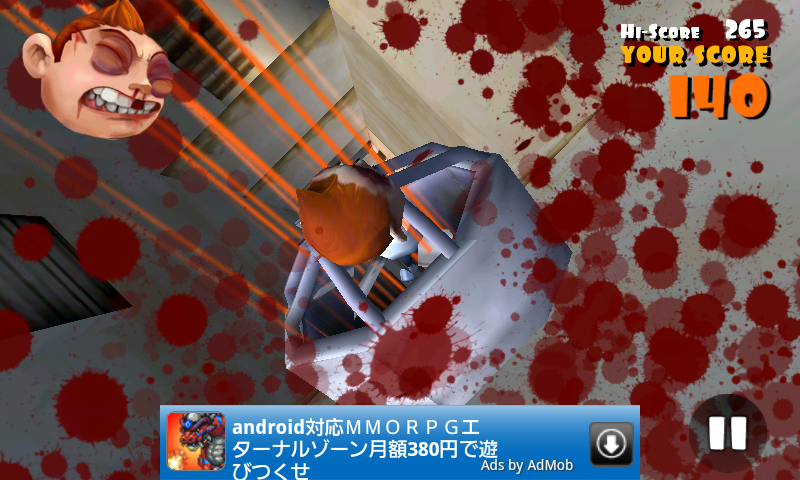 フォーリングフレッド androidアプリスクリーンショット1
