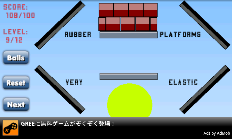 androidアプリ アングリーボール攻略スクリーンショット5
