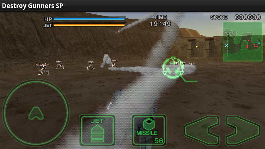 androidアプリ デストロイ・ガンナーズSP攻略スクリーンショット1
