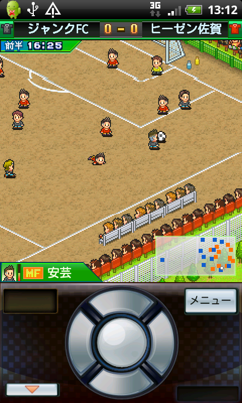 androidアプリ サッカークラブ物語攻略スクリーンショット4