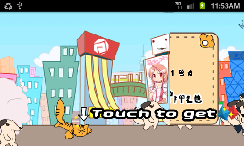 androidアプリ ねこね★コネコ攻略スクリーンショット3