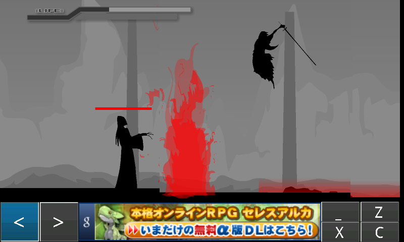 アームド　ウィズ　ウィングス 2 androidアプリスクリーンショット2