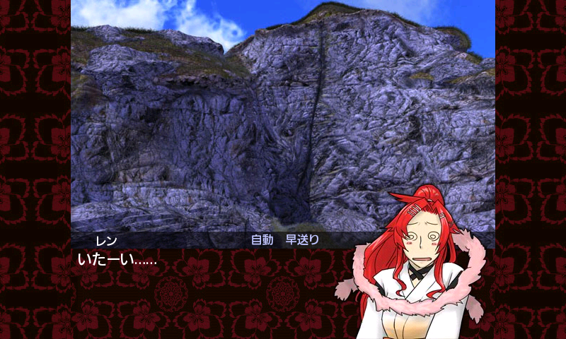 androidアプリ 桜花戦記攻略スクリーンショット5