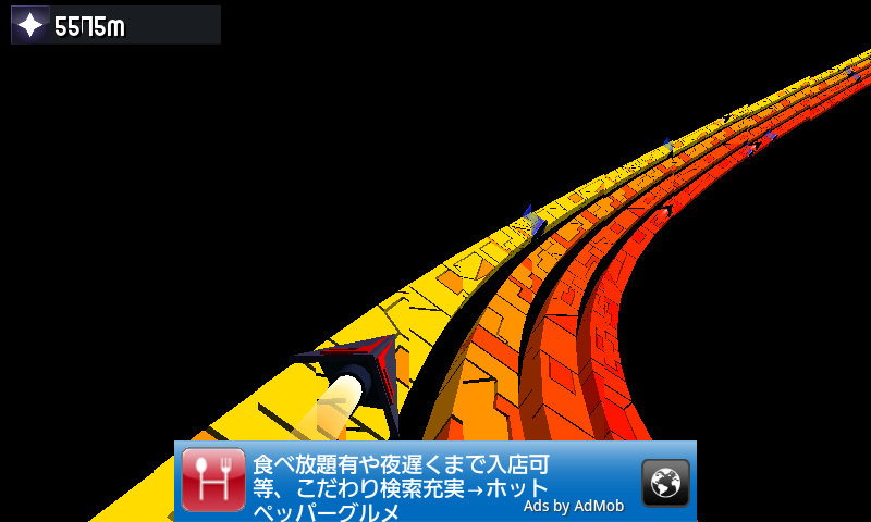 androidアプリ スイッチ攻略スクリーンショット3