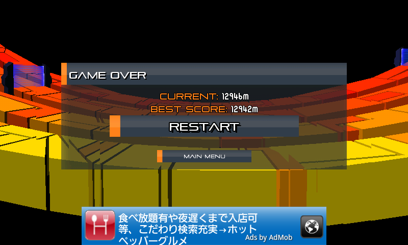 androidアプリ スイッチ攻略スクリーンショット4