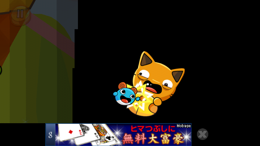 バウンシー マウス androidアプリスクリーンショット2
