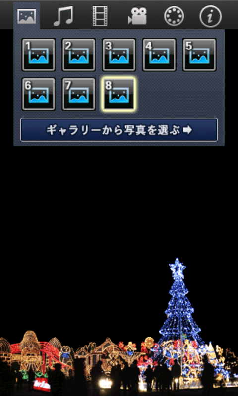 androidアプリ 花火職人になろうPro攻略スクリーンショット5
