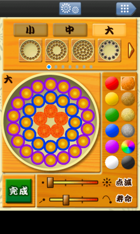 花火職人になろうPro androidアプリスクリーンショット2