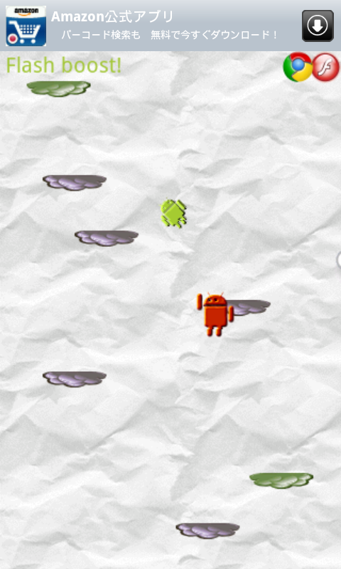 androidアプリ 極端なドロイドジャンプ攻略スクリーンショット3