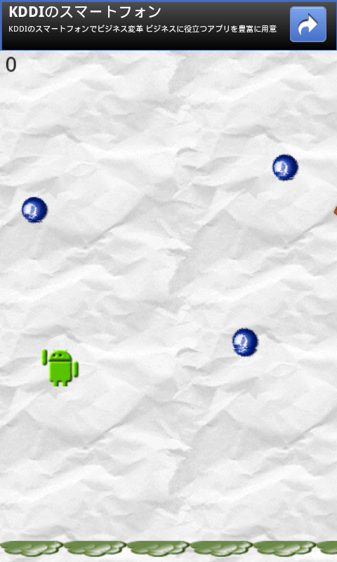 androidアプリ 極端なドロイドジャンプ攻略スクリーンショット4