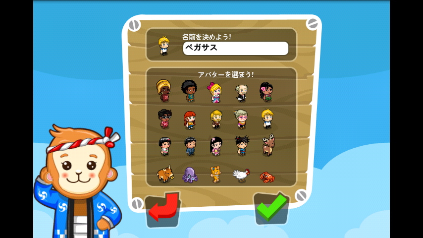 androidアプリ ジャパンライフ攻略スクリーンショット1