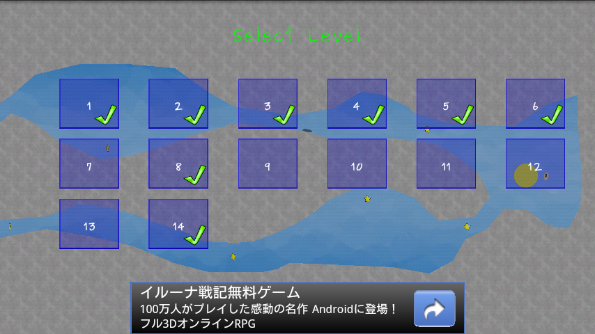 androidアプリ スーパーフライングシング　ベータ攻略スクリーンショット2