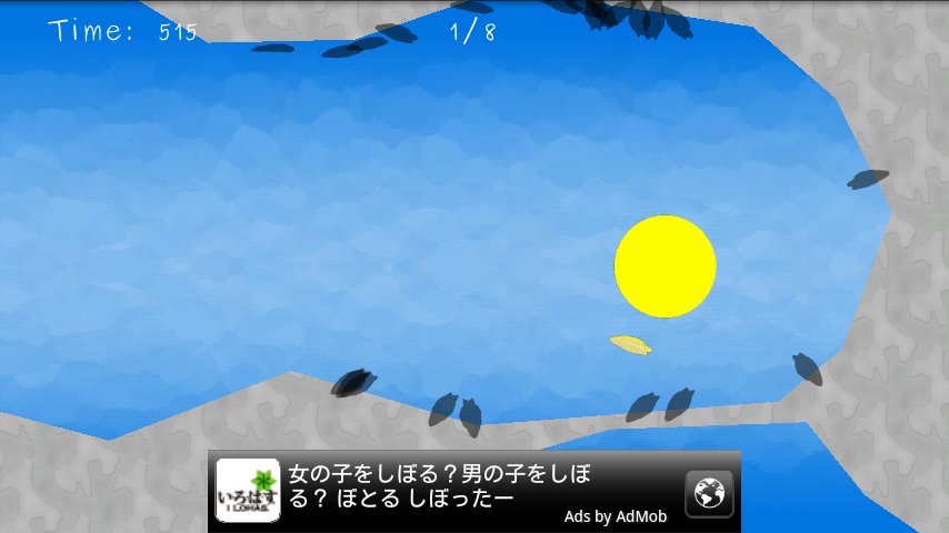androidアプリ スーパーフライングシング　ベータ攻略スクリーンショット3