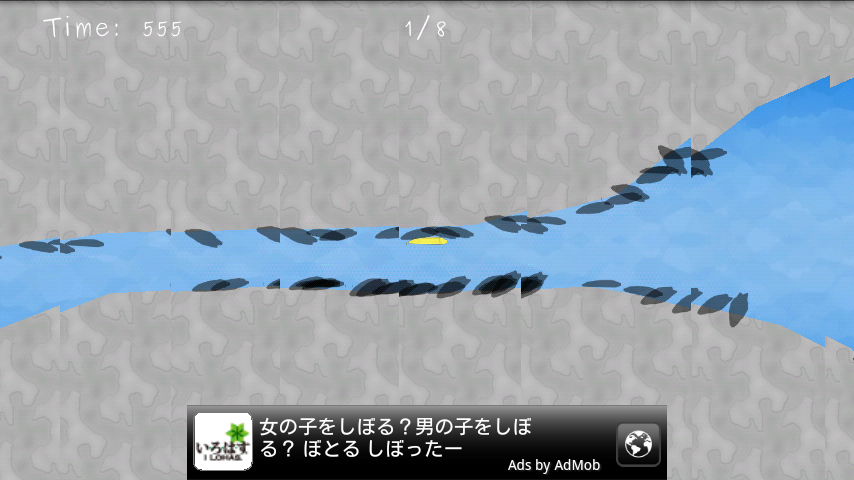 androidアプリ スーパーフライングシング　ベータ攻略スクリーンショット4