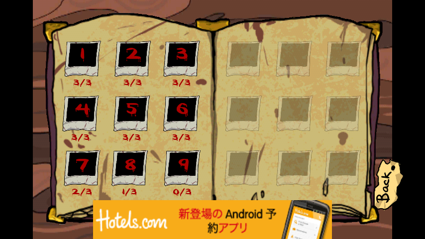 ゾンビリングス フリー androidアプリスクリーンショット2