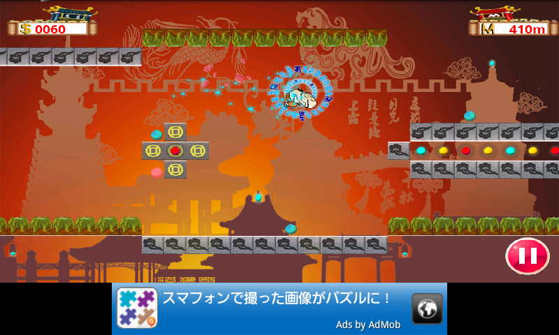 androidアプリ カンフー　モンク攻略スクリーンショット2