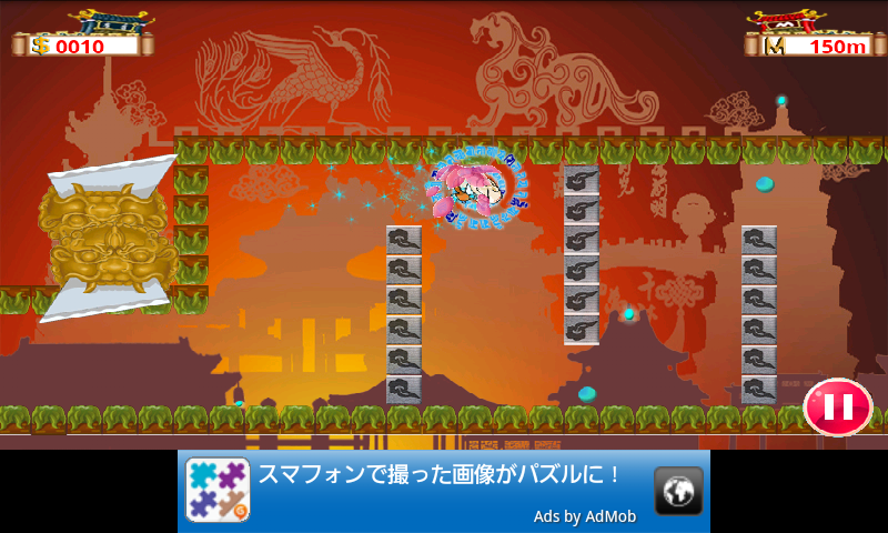 androidアプリ カンフー　モンク攻略スクリーンショット3