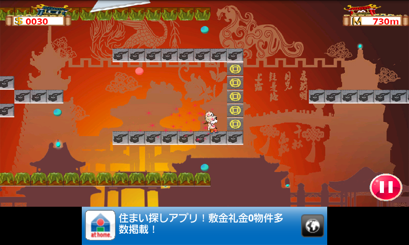 androidアプリ カンフー　モンク攻略スクリーンショット5