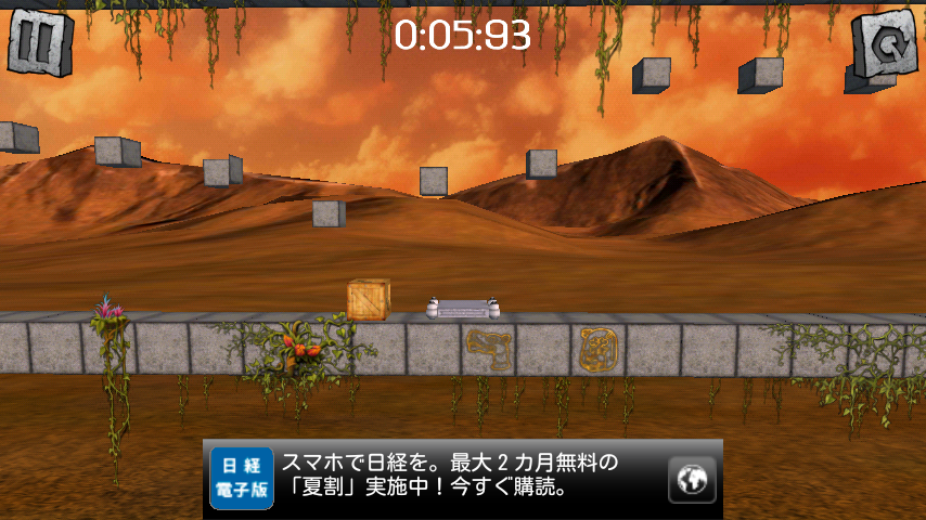 androidアプリ コナズ クレート ライト攻略スクリーンショット4