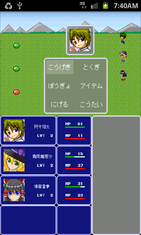 ドットホーム androidアプリスクリーンショット1
