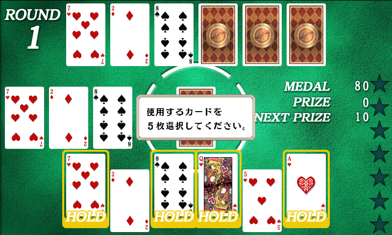 androidアプリ 零の軌跡 エニグマライブ壁紙攻略スクリーンショット4
