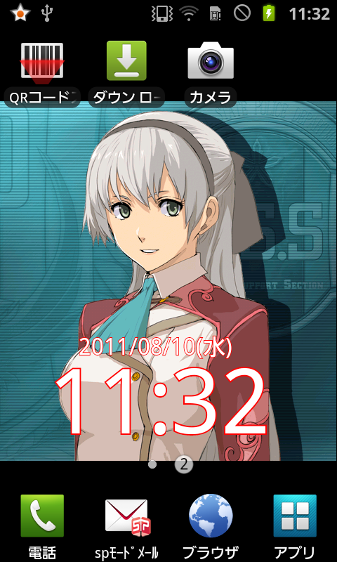 零の軌跡　エニグマライブ壁紙 androidアプリスクリーンショット1