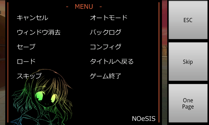 androidアプリ ノエシス 体験版攻略スクリーンショット2