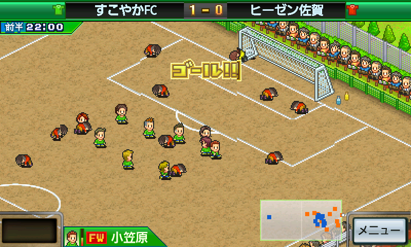 サッカークラブ物語 Lite androidアプリスクリーンショット1