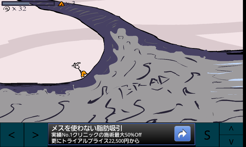 androidアプリ ファンシーパンツ攻略スクリーンショット1