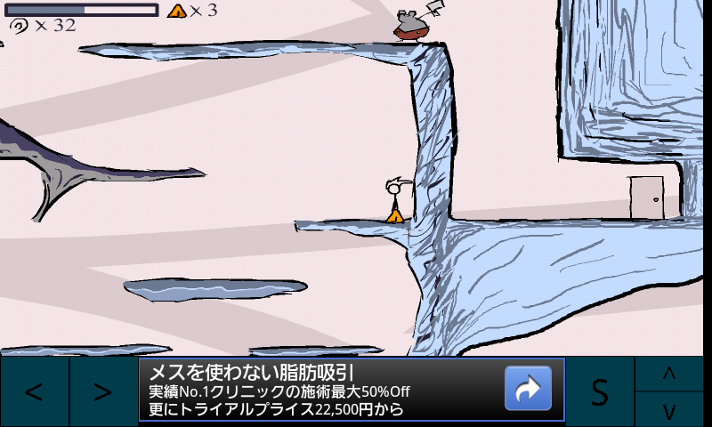 androidアプリ ファンシーパンツ攻略スクリーンショット3