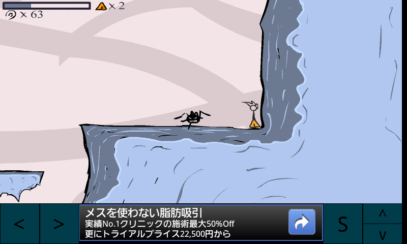 ファンシーパンツ androidアプリスクリーンショット2