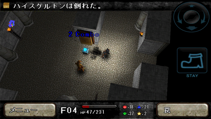 androidアプリ トラップハンター -ロストギア-攻略スクリーンショット2