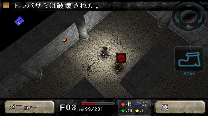 androidアプリ トラップハンター -ロストギア-攻略スクリーンショット4