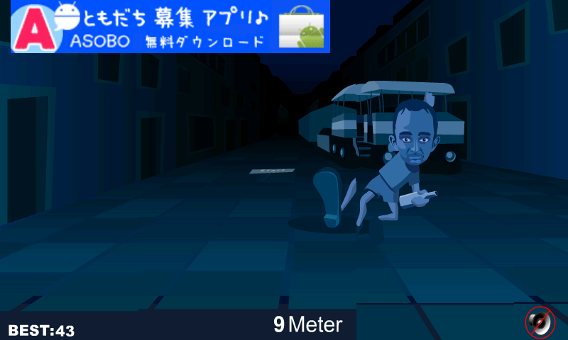 androidアプリ ドランクマン攻略スクリーンショット4