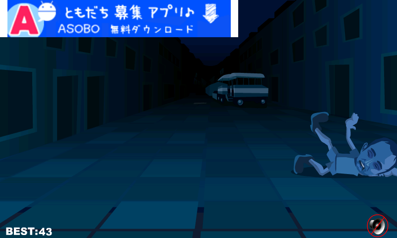 ドランクマン androidアプリスクリーンショット1