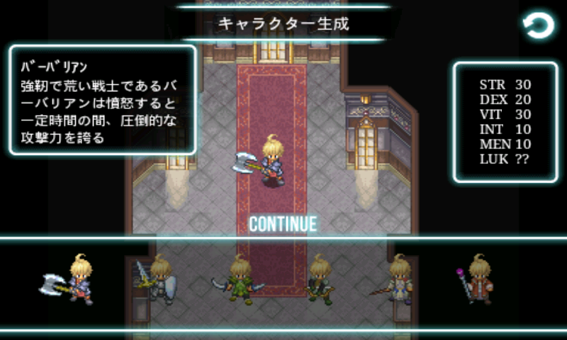 androidアプリ イノティア戦記3~カーニアの子供たち~攻略スクリーンショット5