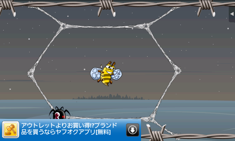 androidアプリ グリーディースパイダース フリー攻略スクリーンショット2