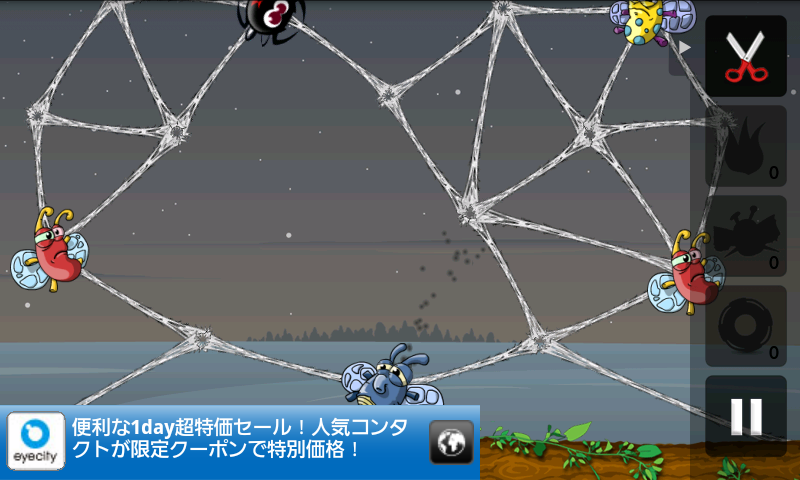 androidアプリ グリーディースパイダース フリー攻略スクリーンショット4