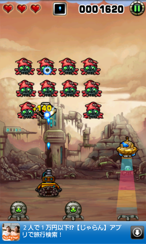 リトルロボット androidアプリスクリーンショット1