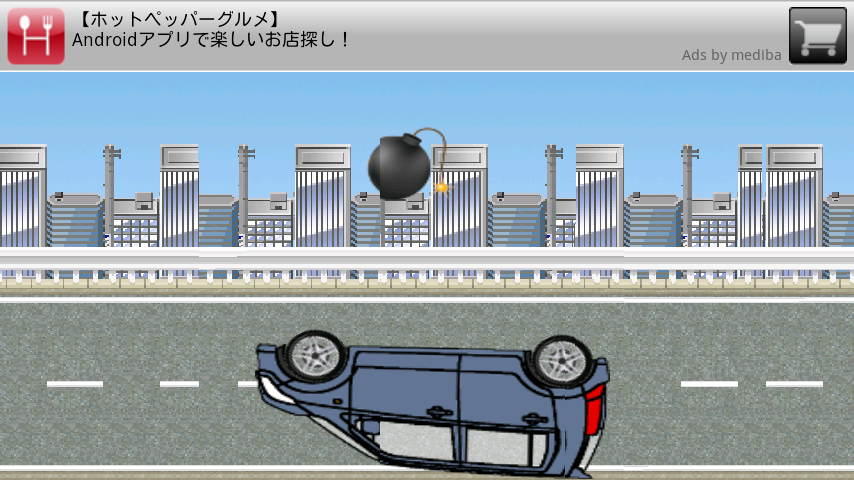 androidアプリ ぶっ飛び！車でハンマー投げ！攻略スクリーンショット1