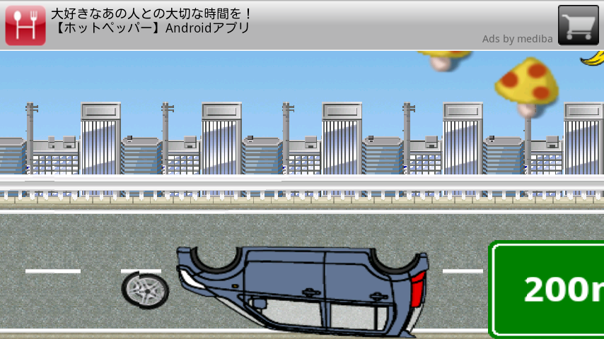 androidアプリ ぶっ飛び！車でハンマー投げ！攻略スクリーンショット4