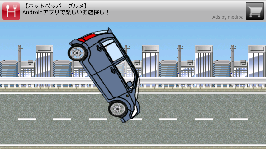 ぶっ飛び！車でハンマー投げ！ androidアプリスクリーンショット1