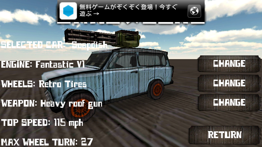 androidアプリ カーズアンドガンズ 3D攻略スクリーンショット3