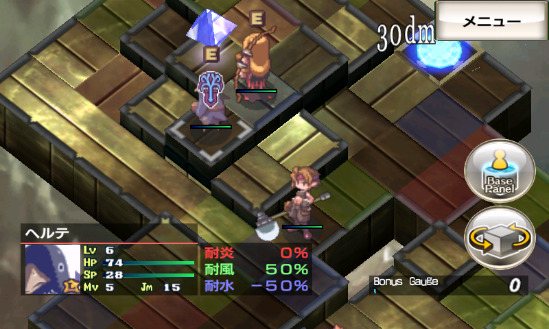 無限魔界ディスガイア androidアプリスクリーンショット1
