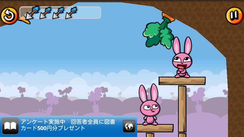 androidアプリ バニーシューターベストフリーゲーム攻略スクリーンショット5