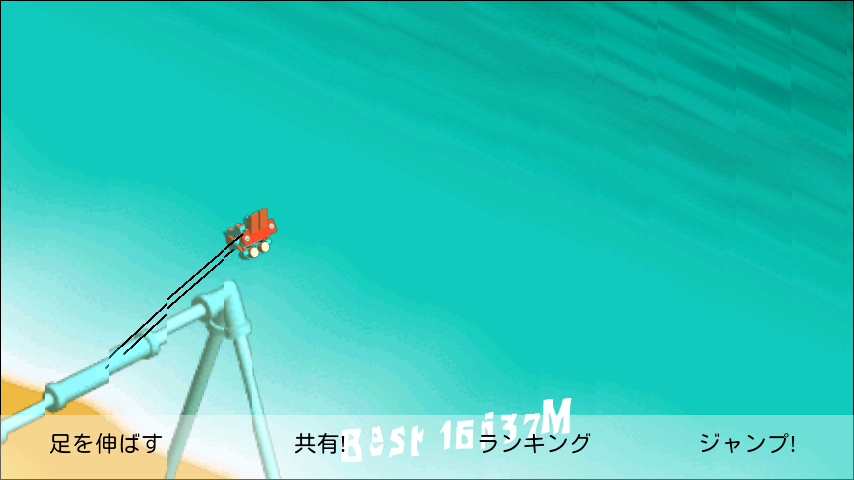 androidアプリ ブランコゲーム3rd攻略スクリーンショット3